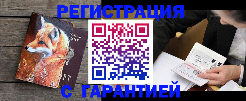 регистрация для дет. сада в Гаврилов-Яме